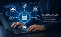 آغاز برنامه توانمندسازی کارکنان در حوزه حکمرانی داده‌ مبنا
