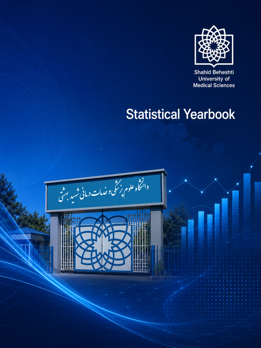statistical yearbook 2026